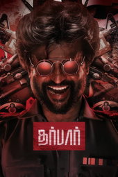 DARBAR
