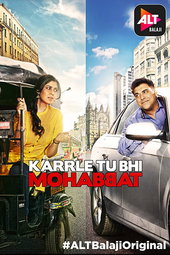 Karrle Tu Bhi Mohabbat