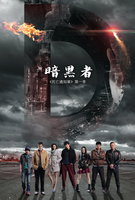Saison 1