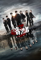 Saison 3