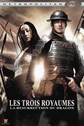 Les 3 Royaumes : La Résurrection du dragon
