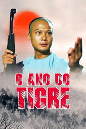 Martial Arts Master Wong Fei Hung