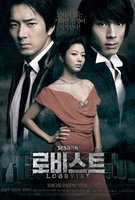 Saison 1