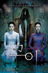 Muoi: The Legend of a Portrait