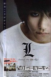 Death Note : L Change The World
