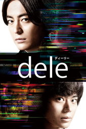 dele