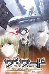 The Third: Aoi Hitomi No Shoujo