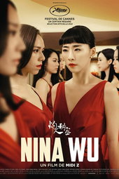 Nina Wu