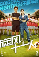 Saison 1