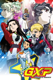 Tenchi Muyo! GXP