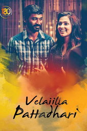 Velaiyilla Pattathari