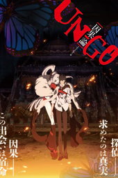Un-Go : Chapitre d'Inga