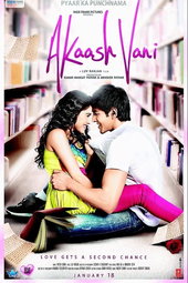 Akaash Vani