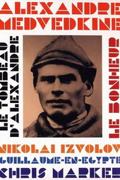 Le Tombeau d'Alexandre