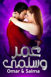 Omar & Salma