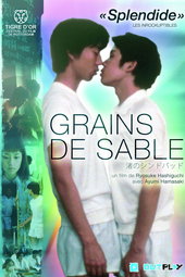 Grains de sable