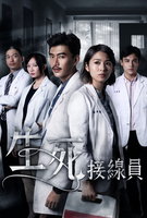 Saison 1