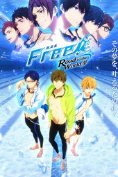 Free! - Dive to the Future