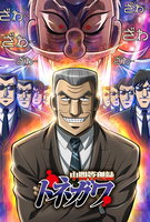 Saison 1
