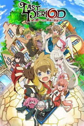 Last Period – The Journey to the End of the Despair