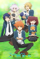 Saison 1