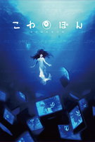 Saison 1