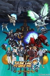 Super Robot Taisen: Original Generation - Divine Wars