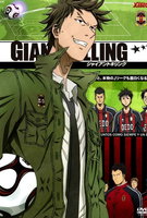 Saison 1