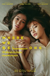 Where We Belong