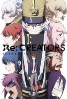 Saison 1