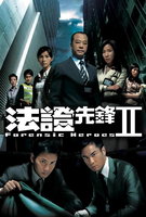 Saison 1
