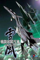 Saison 1