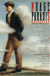 Nuage Paradis