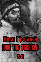 Ivan the Terrible