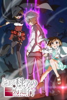 Saison 1