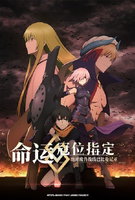 Saison 1