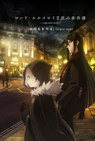 Saison 1