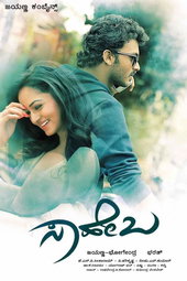 Saheba