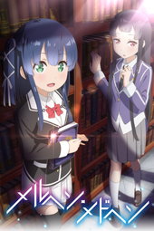 Maerchen Maedchen