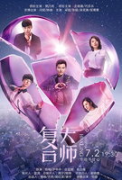 Saison 1