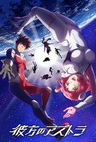 Saison 1