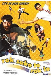 Rok Sako To Rok Lo