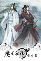 Saison 1