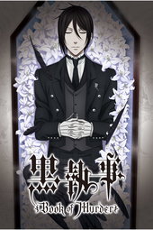 Black Butler: Book of Murder