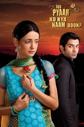 La promesse - IPKKND