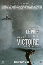 All This Victory