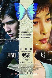 Linger