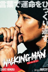 WALKING MAN
