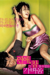 Between Love and Hate