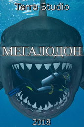 Megalodon